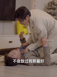 天降神豪 - Episode 56