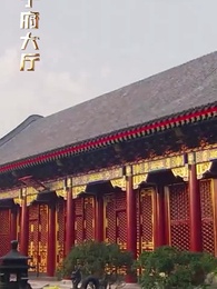 沒人告訴我,我爹是皇帝啊 - Episode 64