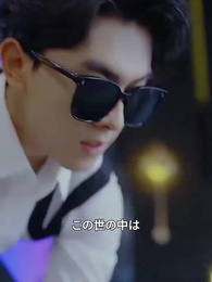 第29話 - リスタート！セレブ夫婦