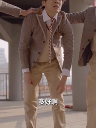 第13集 - 天降神豪