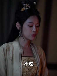 神醫娘親:父王今日認錯了麽 - Episode 75