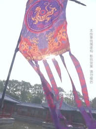 第17集 - 九轉星辰訣