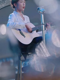 第44集 - 打臉前夫，離婚後我成為頂流天后