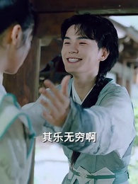 第79集 - 穿越之大小姐的極品家丁