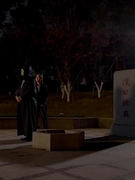 天降神豪 - Episode 95