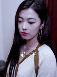 第32集 - 天才萌寶：爹地別心急