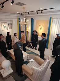 天命神尊 - Episode 86