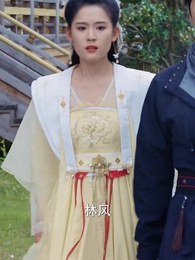 隱龍出淵 - Episode 44