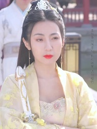 第18集 - 九轉星辰訣