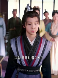 질풍 소년 - Episode 40