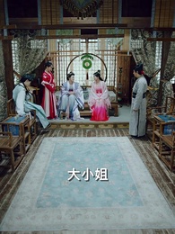 第80集 - 穿越之大小姐的極品家丁