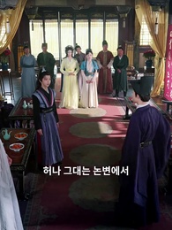 42화 - 질풍 소년