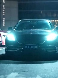 十年寒霜壹朝春暖 - Episode 4