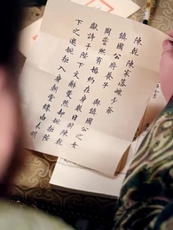 질풍 소년 - Episode 23