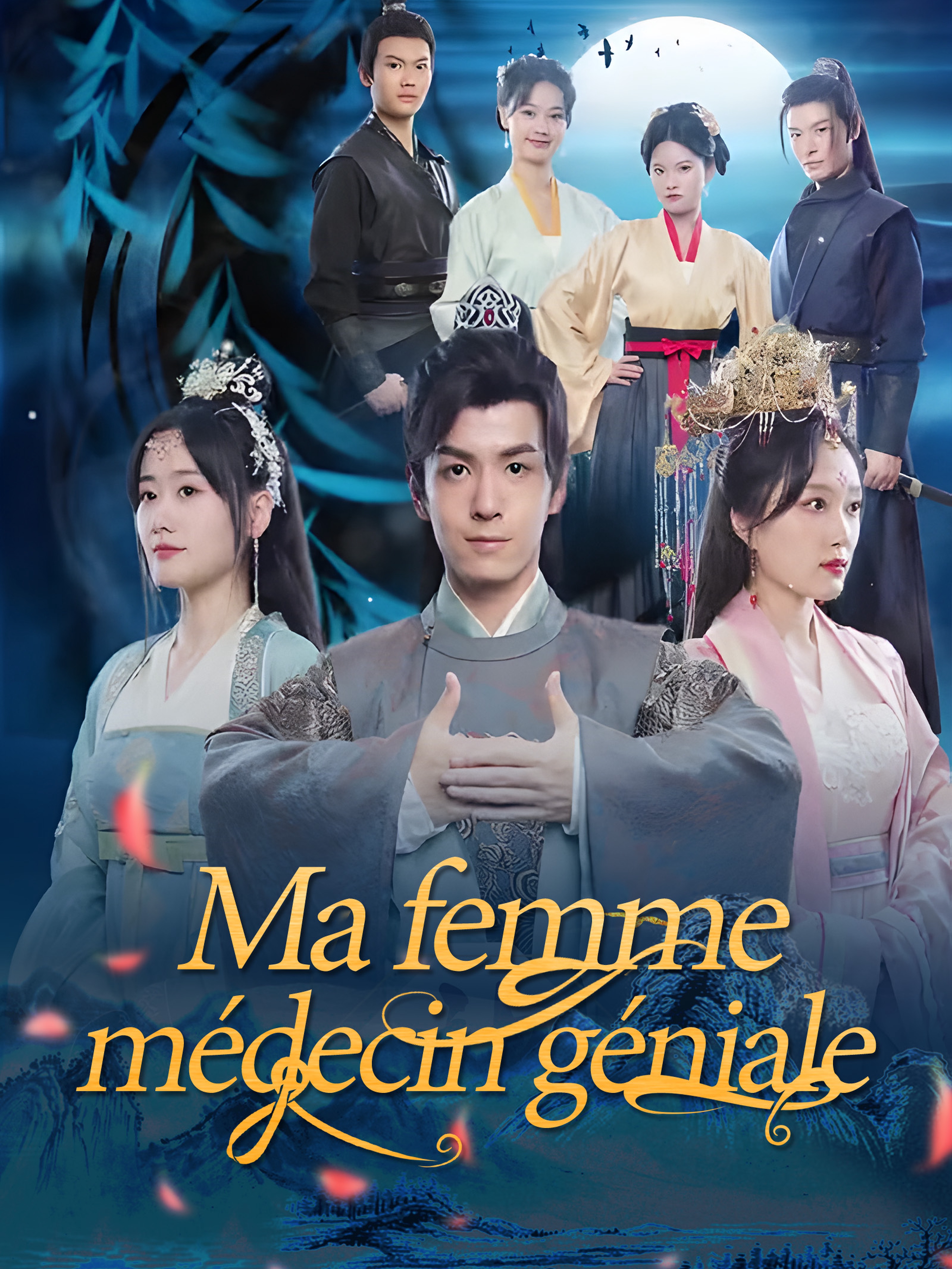 Ma femme médecin géniale