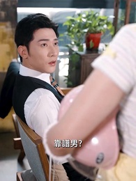 閃婚後豪門老公馬甲藏不住 - Episode 2