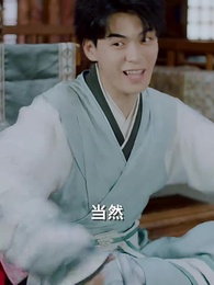 穿越之大小姐的極品家丁 - Episode 84