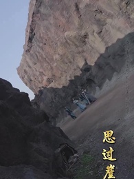 第50集 - 九轉星辰訣