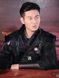 第28集 - 天命神尊