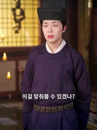 41화 - 질풍 소년