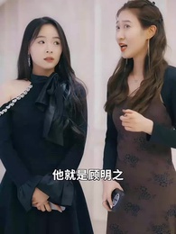 吒總駕到，三界快跑 - Episode 30