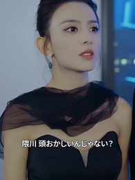 第37話 - リスタート!セレブ夫婦