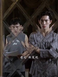 第54集 - 醫王霸婿