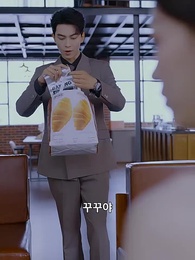 기억을 잃어도 당신을 사랑해 - Episode 51