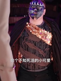 第26集 - 天命神尊