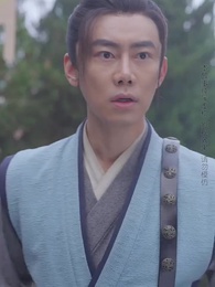 第24集 - 九轉星辰訣