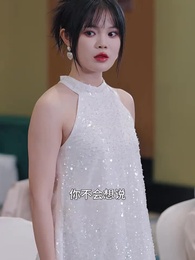 打臉前夫，離婚後我成為頂流天后 - Episode 70