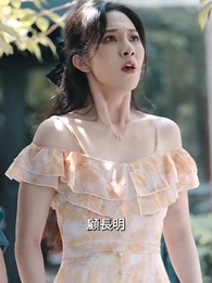 第35集 - 閃婚後豪門老公馬甲藏不住