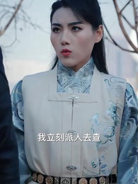 第81集 - 天命神尊