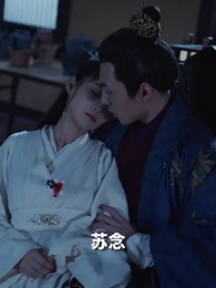 神醫娘親：父王今日認錯了麽 - Episode 36