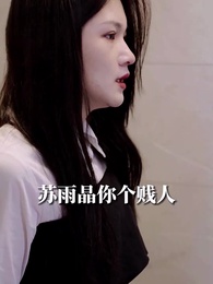 天才萌寶：爹地別心急 - Episode 17