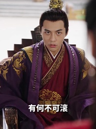 神醫娘親：父王今日認錯了麽 - Episode 19