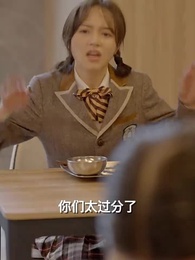 天降神豪 - Episode 7