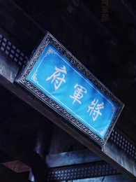 第38話 - 知勇兼備の皇后〜天城玲奈伝〜
