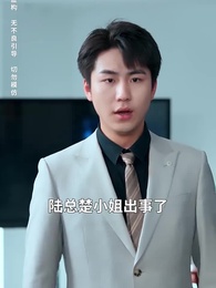 十年寒霜壹朝春暖 - Episode 73