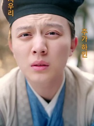 1화 - 질풍 소년