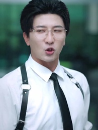 以愛之名試真心 - Episode 20