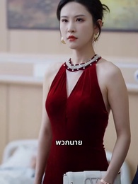 ตอนที่ 31 - [พากย์ไทย]บ้านเกิดที่ไร้แสงจันทร์