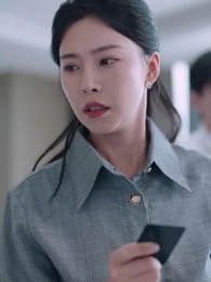 以愛之名試真心 - Episode 35