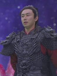 第9集 - 九轉星辰訣