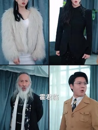 天命神尊 - Episode 67