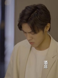 天降神豪 - Episode 71