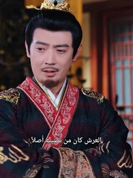 عنوان المسلسل: الابن البطل والأب الكسول - Episode 60