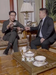 第86集 - 天降神豪