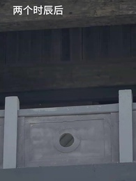 穿書拯救大反派 - Episode 86