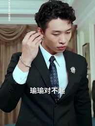 十年寒霜壹朝春暖 - Episode 59